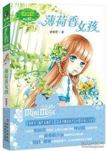 14岁王诗龄杂志大片曝光,李湘王岳伦合体护航,去英国后更洋气