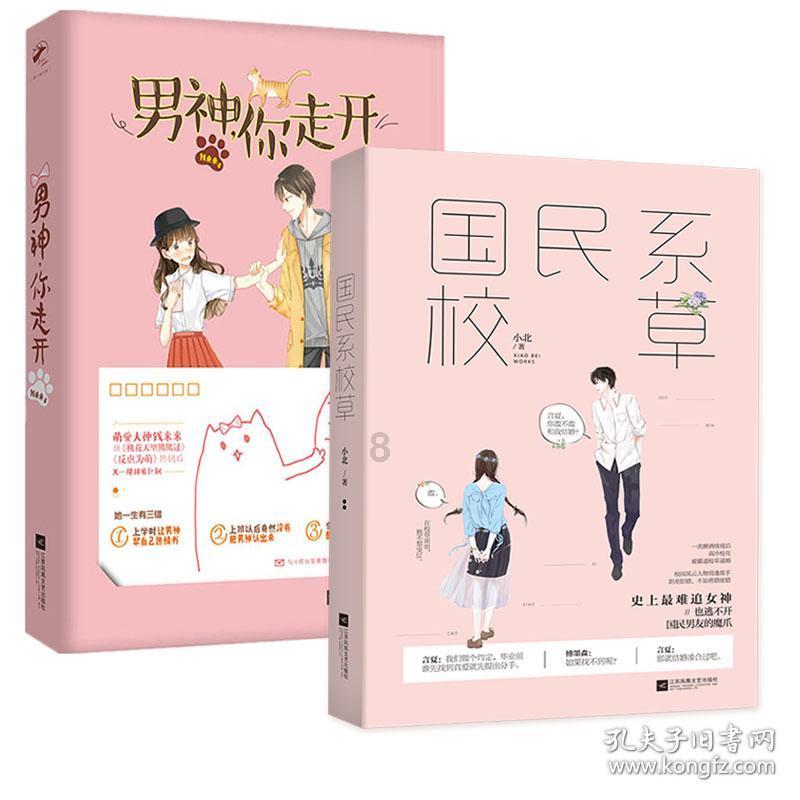 房子周围配套设施是否齐全