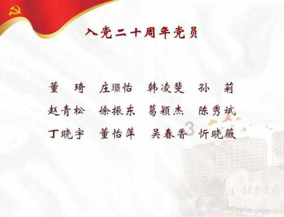 救援卑鄙者