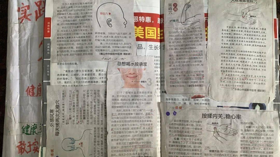 宝贝足球大作战